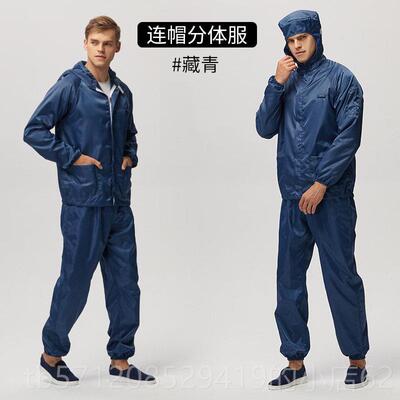 新款采购产品防防静洁电工作服，无服，防护服，一件式全身净服，