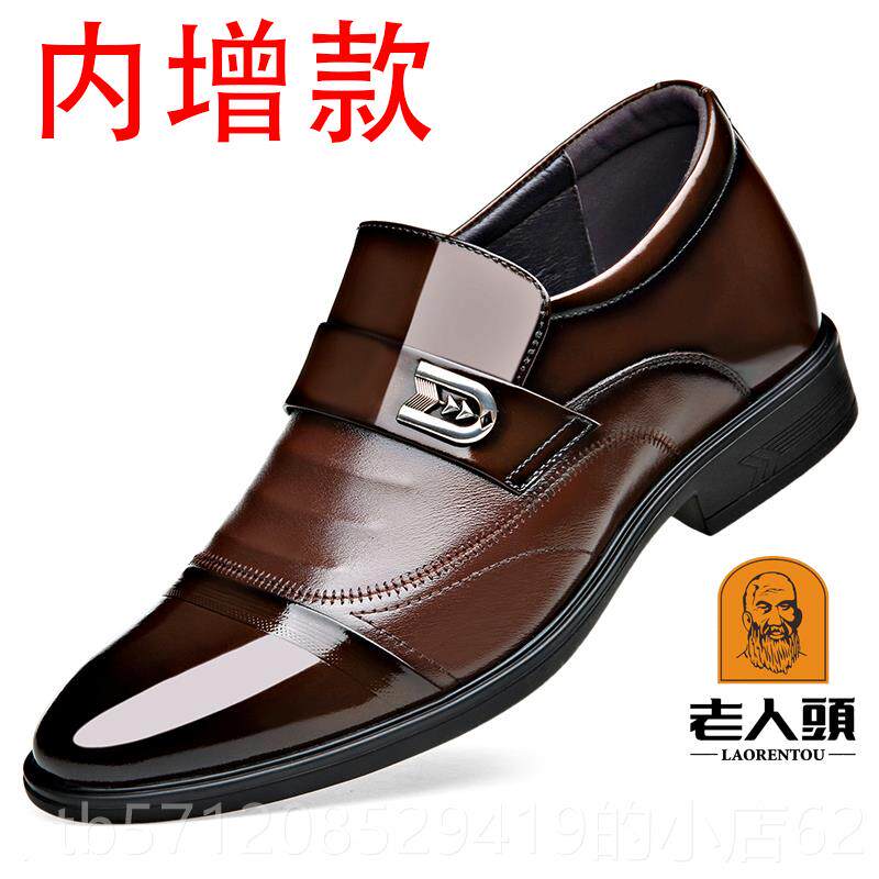 新款正品老人内头品男皮鞋真皮2闲025新牌款正装商务牛皮增高休结