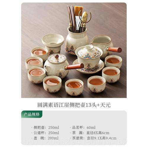 新款唐窑丰汝茶专用茶具套装202新款家用高档喝茶5茶壶泡茶杯一套