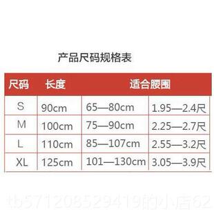 新款远红外磁疗自发护腰带腰托 托腰椎间保暖突出动热盘损劳伤椎