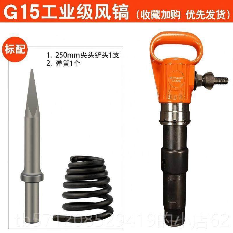 新款臣子气机动气铲工业级C4风铲强车片力型除锈器铲刹刀风镐气锹,五金/工具,气铲/气锹,淘宝优惠券,粉丝福利购,淘宝优惠卷