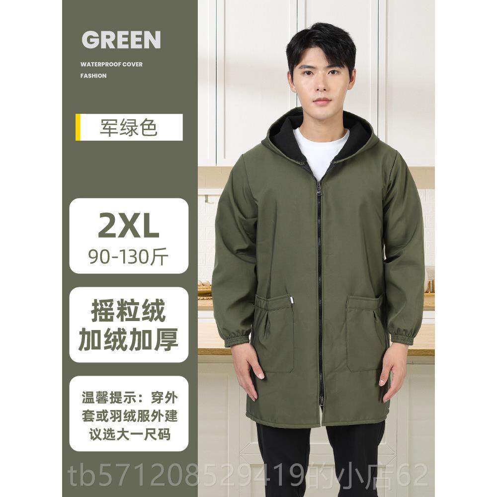 新款罩衣大士人男防水防油围裙家外用褂厨房穿护衣大薄款长袖工作,家庭/个人清洁工具,围裙,淘宝优惠券,粉丝福利购,淘宝优惠卷