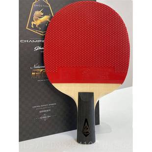 新款纪元星球火纯单桧木专业印乒乓球拍胶底板实木中直横拍反正胶