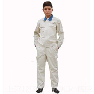 新款中远船务厚船厂劳保工作服长套T/装C混纺春秋袖加耐磨米白色