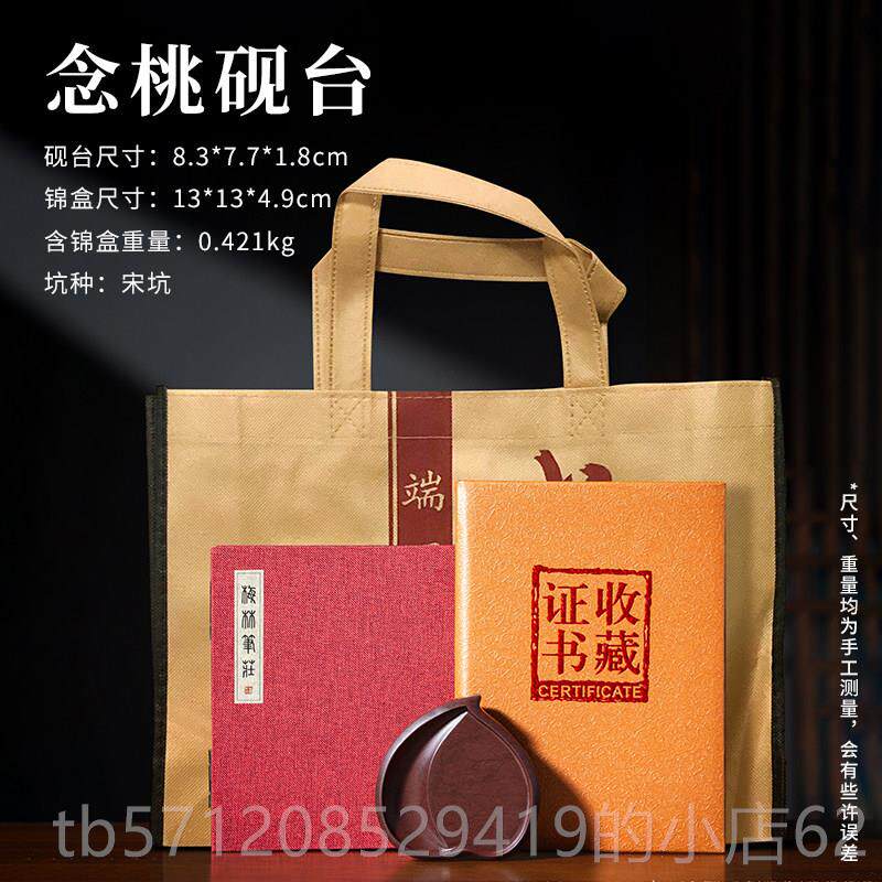 新款梅笔庄端砚宋坑原石高档带盖砚台墨池墨书法专用多能墨海防墨