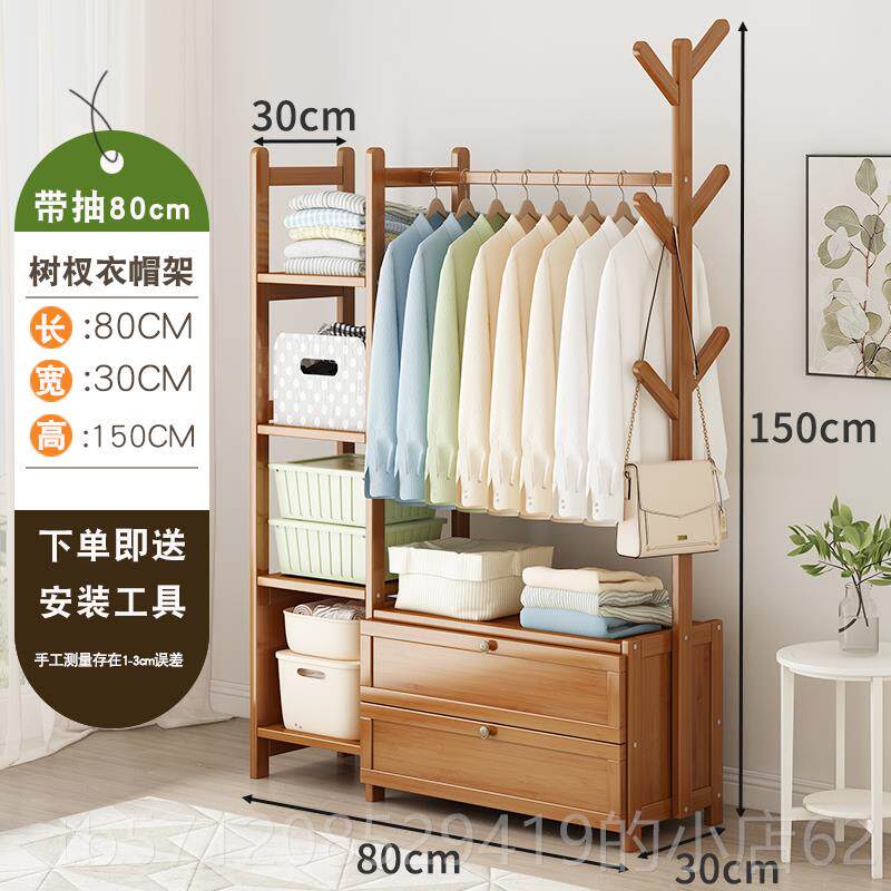 新款衣帽架卧室衣落地挂架可移动服置衣物架家用实木房间衣挂服的