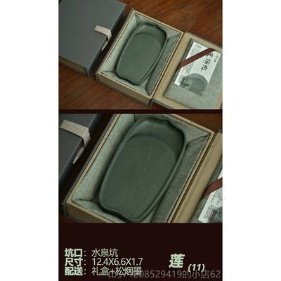 新款非遗五寸艺砚洮砚台工写经小楷笔舔茶宠把端件歙阁文房优质手