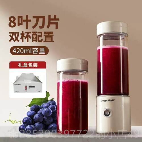 新款格立高迷便携式榨汁机你小家用多功能动碎冰炸水果汁机型电榨