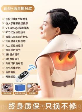 新款VT颈椎按摩仪器正品肩颈腰部T背部脖子颈膀斜肩方肌揉捏神器