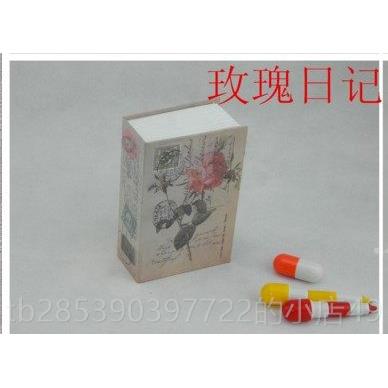 新款密包邮 隐箱藏式保险盒本码双锁金属收纳盒书创意礼品儿童礼