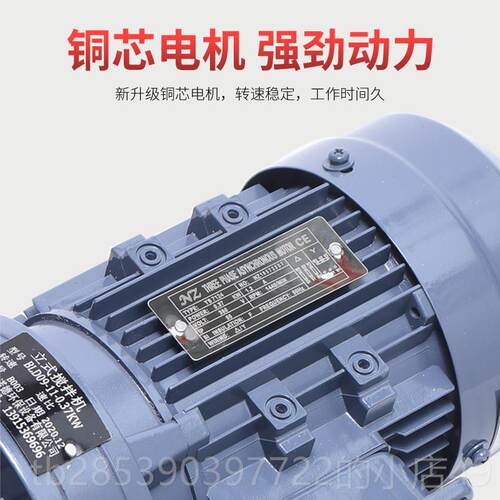 新款BLD体加拌药搅液拌机式减速机工业防爆污水立加药桶搅拌电机