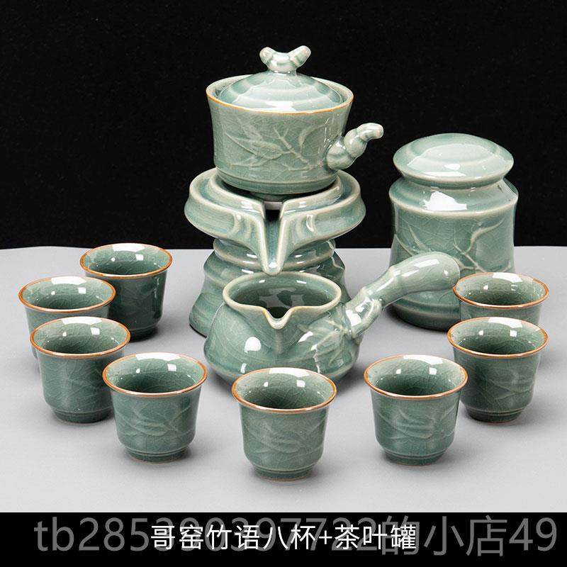 新款哥窑懒茶具整装家用简自约陶瓷石磨茶杯办人公室会套客半动泡