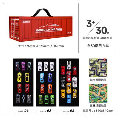 新款mob集库汽车礼盒儿童玩具跑车男孩合金模小汽e车型e生日六一