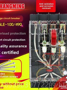 新款人民电气漏电1断路器Z5DE-100/490 40A63A1L00A三相四线透明