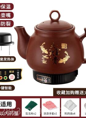 新款幻弗电全自中药煎药家壶用陶瓷插中医砂锅电中动熬药神器罐煲