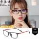 新款 防辐射眼护镜男光平防蓝看电脑手机无度数保光眼睛护目镜无度