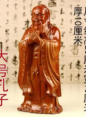 新款桃木孔摆子子像孔夫子像雕塑雕像孔圣人件客厅书孔房书桌