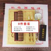 新款 文房四宝中楷笔 学善琏金宝兼堂毫毛笔大砚楷初欧楷笔墨纸套装