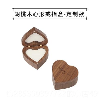 新款高档实戒指盒结婚求婚戒婚钻戒盒礼仪式木对戒单戒指盒子定制