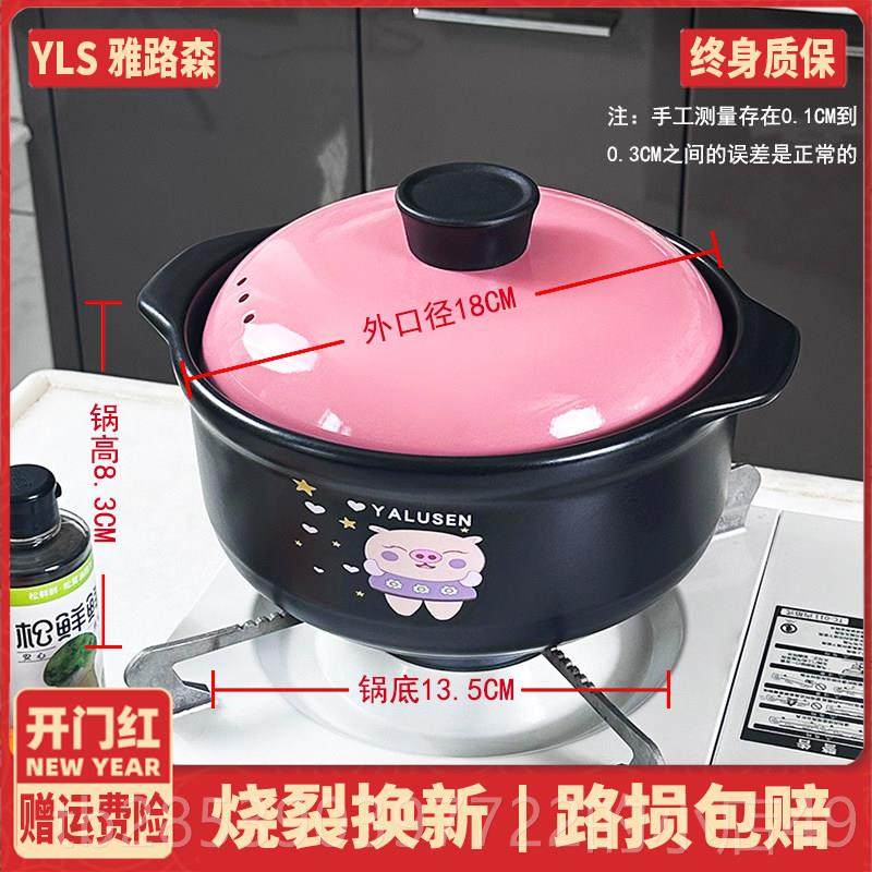 新款卡通陶瓷锅煲汤明火耐高温辉陶土沙锅燃气锂炖锅石韩式砂家用