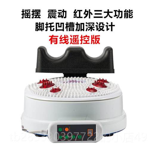 新款爽康机芯有氧康摇摆健机脊柱理疗家脚用摇机康复安足部腿部运