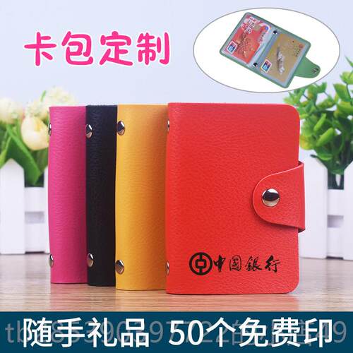 新款创销意纪念品赠品送印客户司广告开业促宣传活动小礼品定制LO