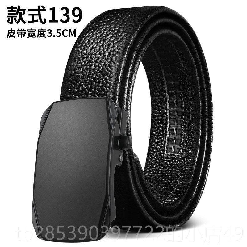 新款自皮带男真皮动扣商务轻人青年双面头层牛皮腰带男年休中年商