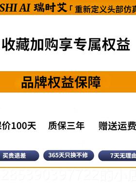 新款头瑞时艾部按神摩器眼热敷睡眠仪头部疼经络疏通头皮器全自动