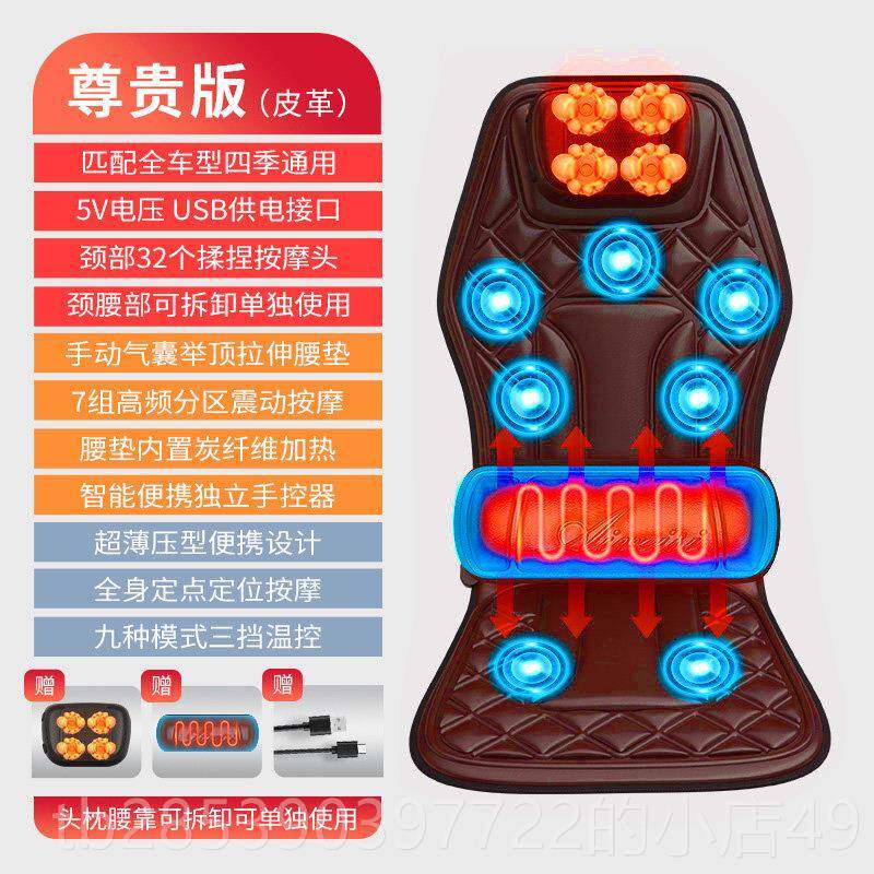 新款全汽车坐椅车按摩器垫颈椎揉捏货车小家两用身震动加热靠按摩