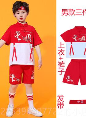 新款六一儿童表风演服幼儿园红色衣服中国舞出蹈服套装少年有志演