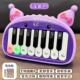新款 儿童电子琴玩具弹可6奏钢琴男女孩1一子2至3岁音乐早教多功能