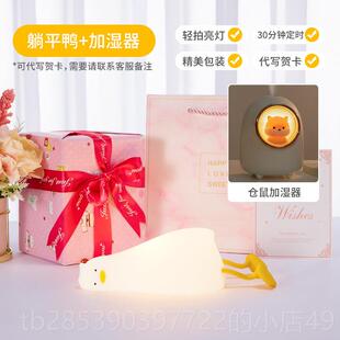 新款实教师节伴手礼公司用高职档礼送客户员工品商务小团建同事离