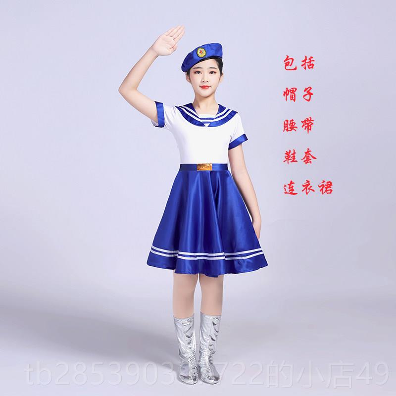 新款款儿童小海军演出服男女童唱水手合运新动独唱舞台剧表演套会图片