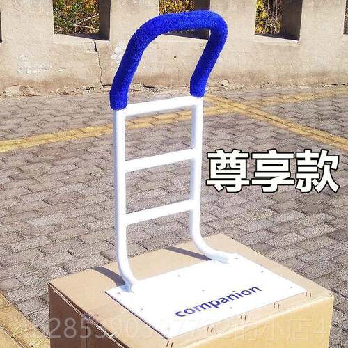 新款老人起床助力白色扶暖手床边具护栏保助借力扳手帮起夜工固定