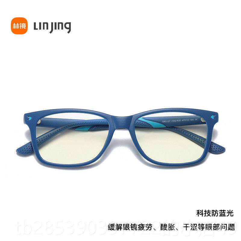 新款儿童防蓝劳电光防辐射眼镜看视玩目游戏抗疲平光护镜预防近视