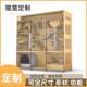 新款 实定形制猫笼别墅寄木猫养柜展示柜猫窝房大空间支持全尺寸异