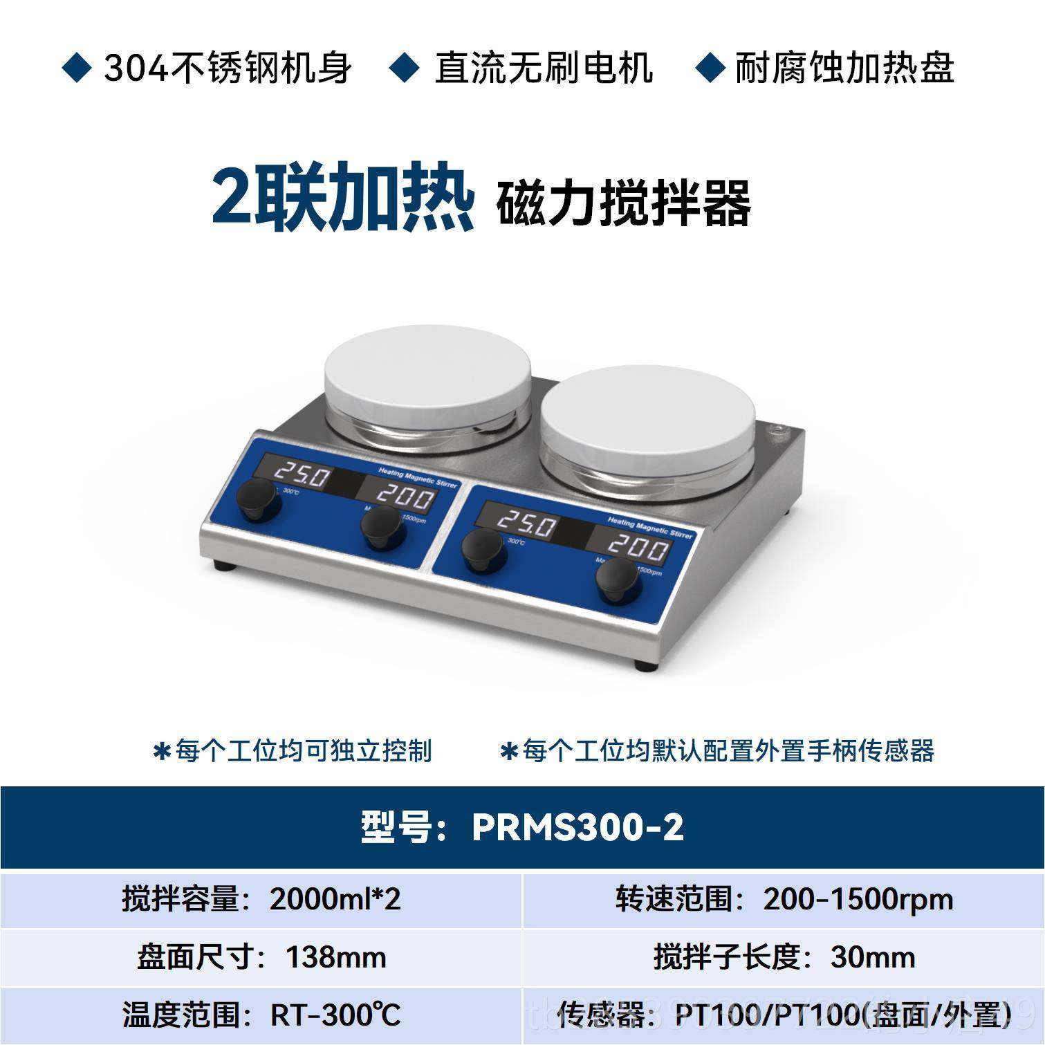 新款加热速磁力搅拌器多联恒温恒耐腐蚀磁力搅拌温机强高磁小型搅,五金/工具,其它仪表仪器,淘宝优惠券,粉丝福利购,淘宝优惠卷