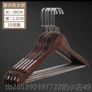 新款订做西装肩木实质防滑家用橱柜结婚送礼宽衣挂酒店复撑古原木