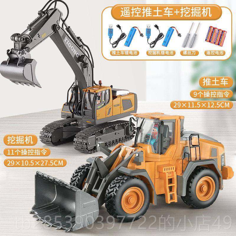 新款国儿童遥控挖土机玩具车彷孩大号合金真电动挖土机德工男程倾,玩具/童车/益智/积木/模型,电动/遥控车,淘宝优惠券,粉丝福利购,淘宝优惠卷