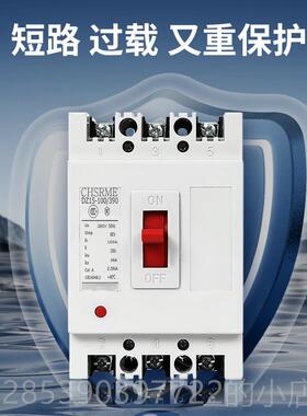 新款断路器开关D0Z15-40A 100A 291二相空气保护保开关质两年厂家