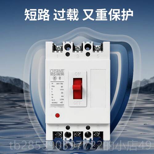 新款断路器开关D0Z15-40A 100A 291二相空气保护保开关质两年厂家