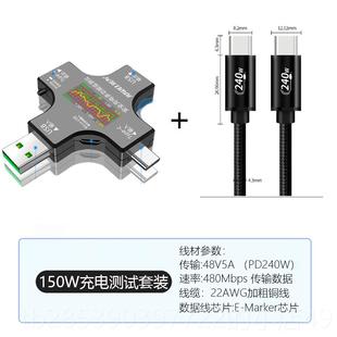 新款炬为usby检仪测仪数显电流表电子电压表 充电器pe-c测试表功