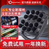 新款 AYOURARE德国多头筋膜枪按摩仪专业C级颈腿W部电动肌肩肉放松