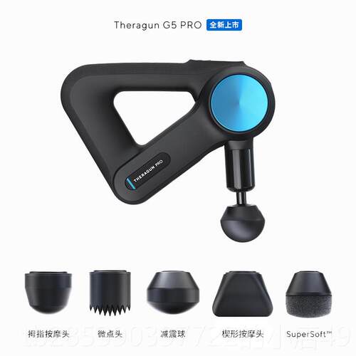 新款Teraguhn专业级G4 G5 G6 P肉RO健身瑜膜伽肌放松筋枪按摩仪按