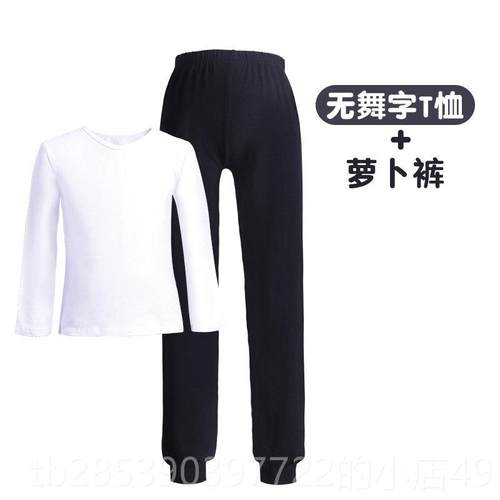 新款男童舞蹈拉服儿童丁演出服秋舞冬长袖练功套装服中国形体表演