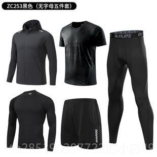 新款跑步套装男运动健身房练篮球骑行训紧身季速干 干夜天秋冬健