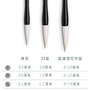 新款善琏笔小荷专文房湖州隶书用羊湖毫兼毛笔中号套装初学小学生