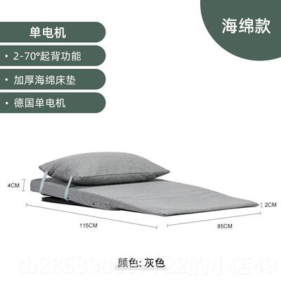 新款电动升老人起辅助器家用卧久床躺自动降护背理起床神器起身靠