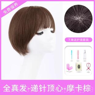 新款假发全女短发夏薄款头天式真套发全真人发整顶假发套自然波波