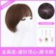 真套发全真人发整顶假发套自然波波 头天式 新款 假发全女短发夏薄款